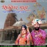 Jakan Ram Rana