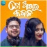 Kuldeep Pattnaik, Madhumiita
