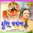 Subrat Padhi