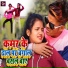 Dinesh Raj, Pooja Sinha