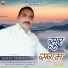 Sohan Damseth