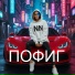 NN