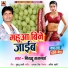 Nirakhu Sajanva