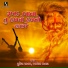 Suresh Raval, Bhavesh Raval