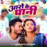 Dhananjay Dhadkan