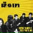 The Bravery