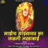Dilip Jagptap