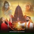 Naman Shrivastava, Neelam Bhatnagar