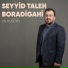 ılıl Как Паложна lılı