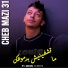 Cheb Mazi 31 feat. Didou Tchitos