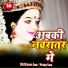 Mirtunjay Kumar