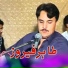 Tahir Feroz