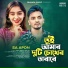Bhawal Music, Rdx Nishat feat. SA Apon