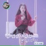 អ ក ស វណ ណ រ