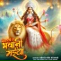 Abhilash Kumar