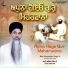 Bhai Harwinder Singh Ji Damdami Taksal Wale