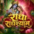 Suman Singh