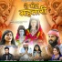 Surendra Kumar Tandan, Kusum Prajapati
