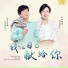 音乐走廊, 草原雄鹰