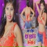 Sunil Sagar, Nilam Sagar
