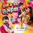 Rajnish Jugunu