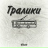 Gizum