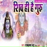 Rajkumar Bhatt