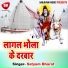 Satyam Bharat