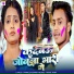 Prem Premi