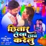 Ravi Singh Golden, Beauty Singh