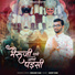 Rishabh Jain