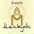 АК-КОРДЪ
