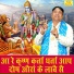 Narender Kaushik