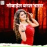 Dilip