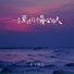 桔子饼干