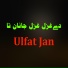 Ulfat Jan
