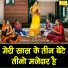 Simran Rathore