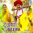 Dinesh Dewasi