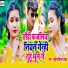 Mukesh Milan Yadav