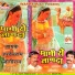 Hardevram, Jogiram