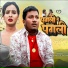 Rohit Lal Yadav