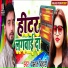 Prabhat Bihari