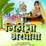 KARUNESH KUMAR