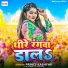Prince Kashyap