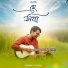 Subhrajit Panda