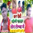 Kundan Bedardy