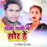 Vikash Raj