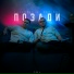 callmekrin, Norimox