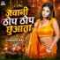 Champa Raj