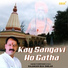 Rajaram Bua Shelar